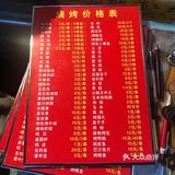 烤鲫鱼都是现杀的！超新鲜，鱼肉甜甜的一点也不腥