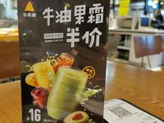 -乐凯撒披萨(正佳广场店)