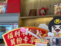 -老娘舅(天阳亲子广场店)