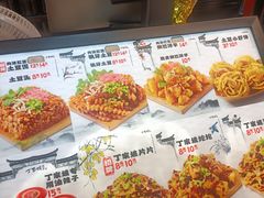-周小亮丁家坡洋芋(全国总店)
