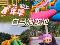 -白马涧龙池景区