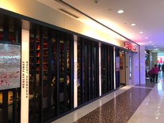 门面-味千拉面(光启城时尚购物中心店)