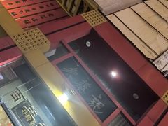 -老蔡记(二七广场店)