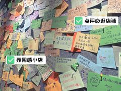 -番茄口袋(上海普陀区环球港店)