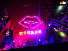 -好久不见网红乐队酒吧(鼓浪屿海底世界店)