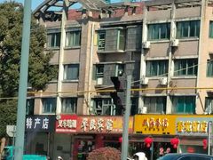 -华西村