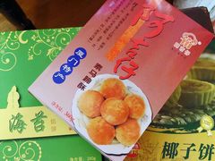 -阿吉仔(大元路店)