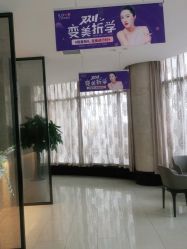 -南昌艾莱芙美容医院