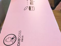 -CAKE BOSS 蛋糕老板(西单君太百货店)
