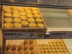 -東更道点心行(利客来店)