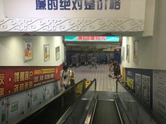 -美廉美多点(新龙店)