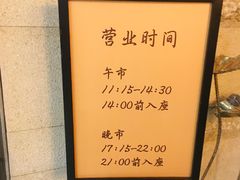 大堂-尘香•传统川菜(创汇首座店)