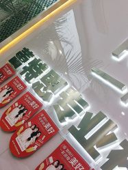 -痘敏医生专业祛痘·肌肤修复连锁