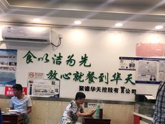 大堂-新川面馆(新街口二店)