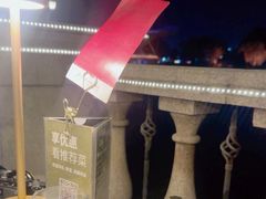 -沿途四季·云南菜·诗酒茶(蓝色港湾店)
