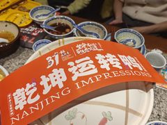 -南京大牌档(凯德1818店)
