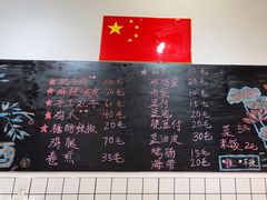 -刘小忙把子肉(北园大街总店)