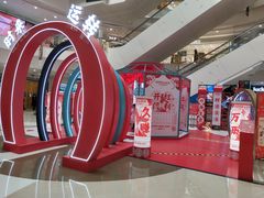 -凯德广场(金牛店)