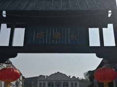 -清风小镇闯关东影视基地
