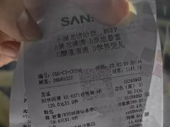 -三福时尚(三峡广场华夏银座店)