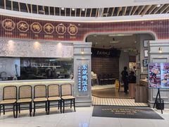 -东就鸭饭店·古早海南菜(友谊南海城店)