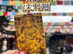 -西安市广仁寺