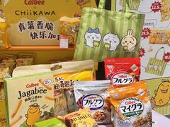 -世纪联华(杭州新塘路店)