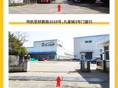 -安东易迷你自助仓储寄存仓库(顾戴路店)