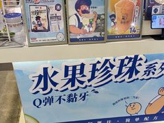 -煲珠公·老红糖珍珠奶茶(长宁龙之梦店)