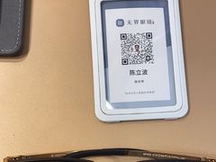 -无界眼镜MaxLess(五角场万达店)