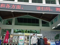 门面-麦当劳(庐山服务区店)