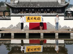 -婺源梦里老家大型山水实景演出