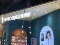 -海马体照相馆(北京朝阳大悦城店)