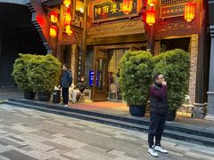 -陈麻婆豆腐总店