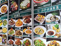 -崂山印象·青岛·海鲜渔家菜