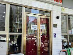 -新新湘菜馆(新中街二条店)