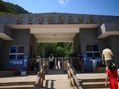 -碓臼峪自然风景区