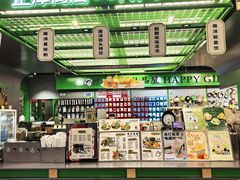 -斗作小养·南洋茶咖(淮海755店)