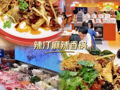 -江南环球港