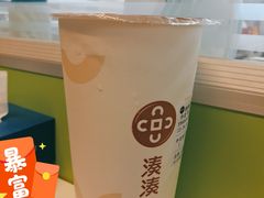大红袍珍珠奶茶-湊湊火锅·茶憩(杭州湖滨银泰in77店)