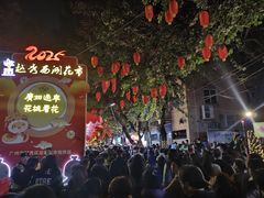 -越秀西湖花市(广州城市广场花卉店)