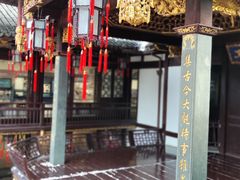 -上海三山会馆
