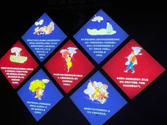-即刻反应应急安全体验基地