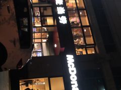 -麦当劳(安立路店)