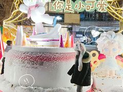 -中粮·祥云小镇