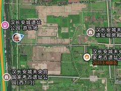 -汉长安城未央宫国家考古遗址公园