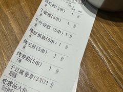 -熙成烧烤(白塔岭店)