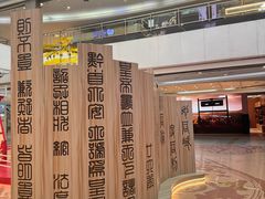 -北京世纪金源购物中心