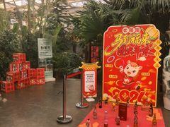 -忆江南·生态餐饮宴会酒店