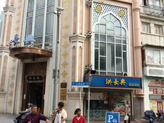 -云南路美食街